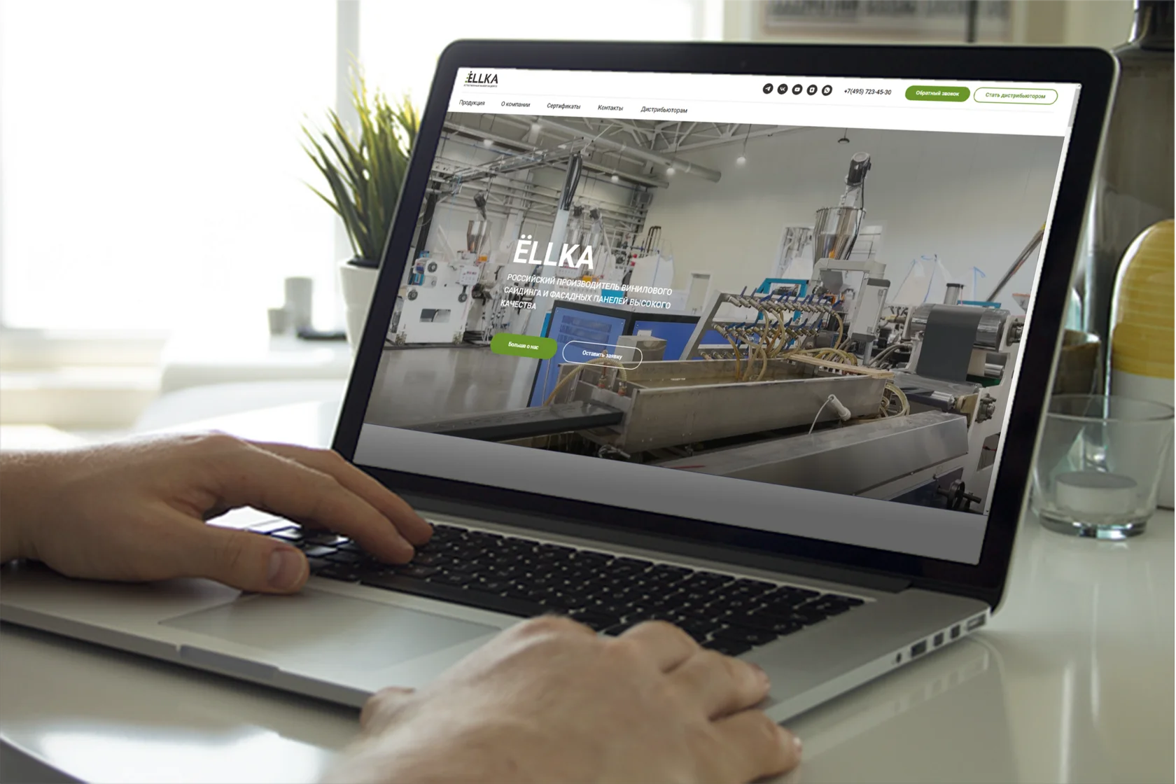 Партнерство